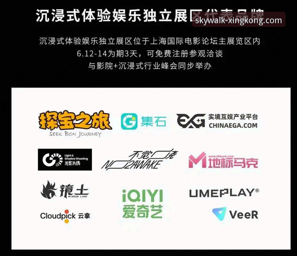 星空APP免费下载 星空娱乐平台功能详解与免费下载指南