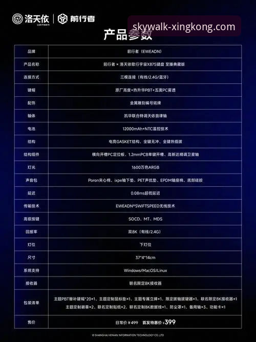 星空娱乐平台多元化娱乐安卓版完整使用指南：功能解析与实操技巧