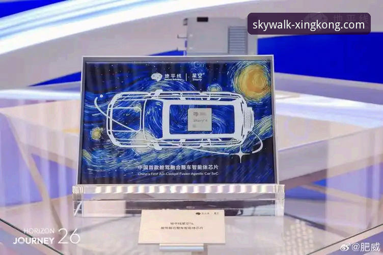 星空体育官网 揭秘星空娱乐平台:多元娱乐体验背后的技术架构与安全体系