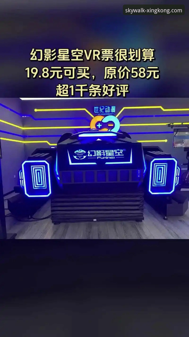 星空APP苹果版 vs. 传统移动娱乐：一场关于体验边界的创新探索