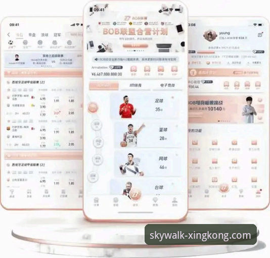 老用户分享：从费利佩倒钩破门看星空体育APP最新版观赛体验