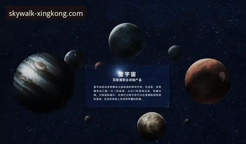 星空娱乐平台安全可靠实用指南：常见问题全解析
