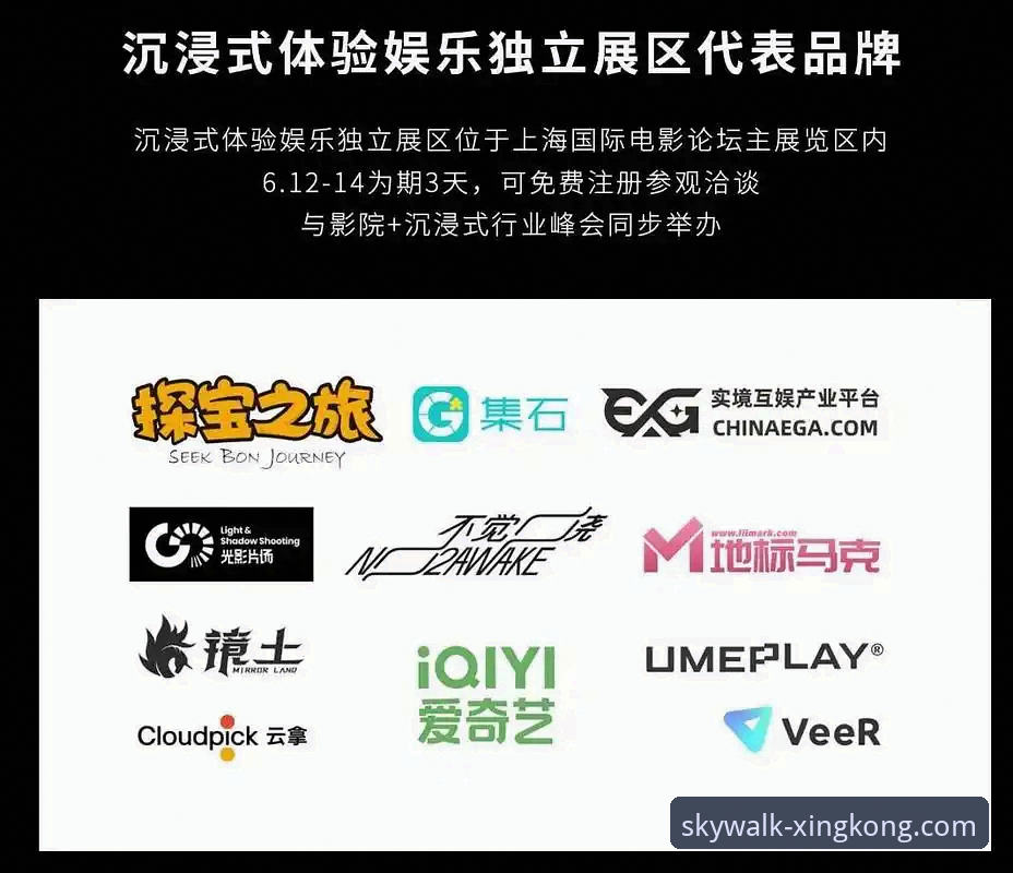 星空娱乐平台登录 技术评测:资深用户分享星空娱乐平台登录的使用心得与实测经验