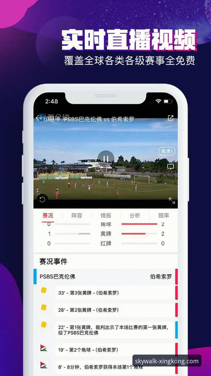 星空体育APP最新版v2.1.3上线，老用户亲测体验报告新鲜出炉