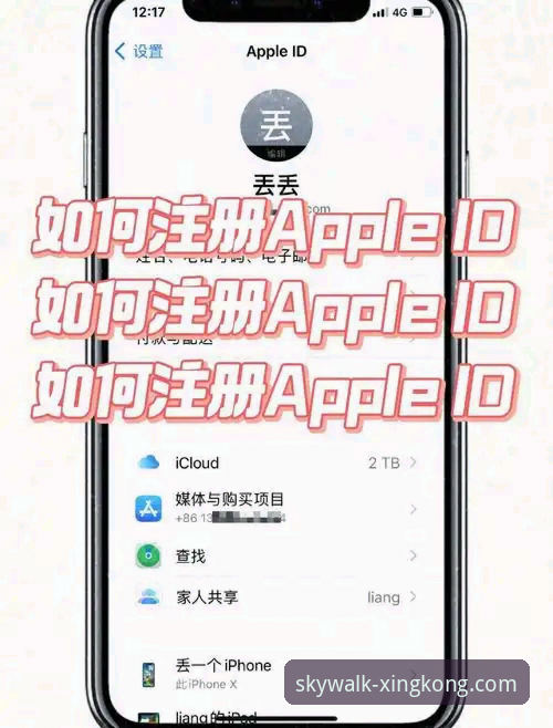 星空APP注册教程必备 星空APP注册教程必备:从下载到登录的完整操作说明